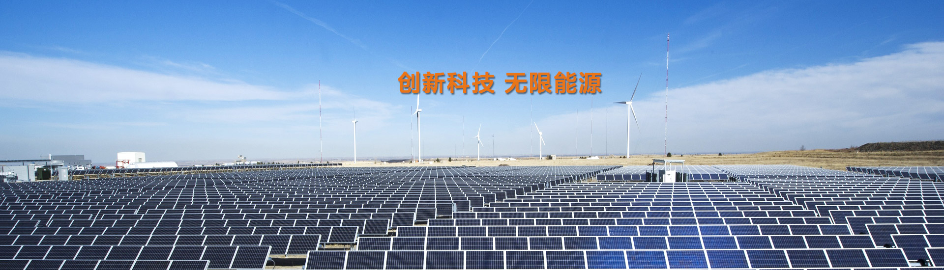 變壓器廠家